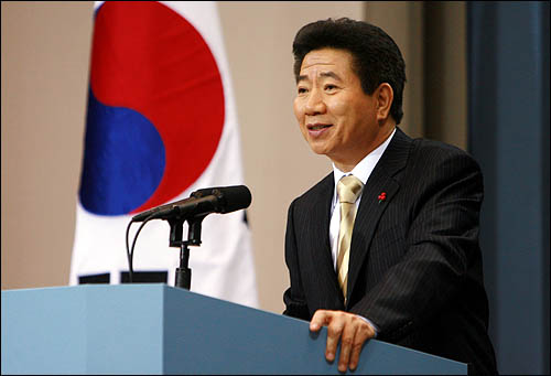 2006년 1월 노무현 대통령은 청와대 춘추관에서 신년 내외신 기자회견을 열었다.